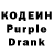 Codein Purple Drank Erik Kenchimbaev