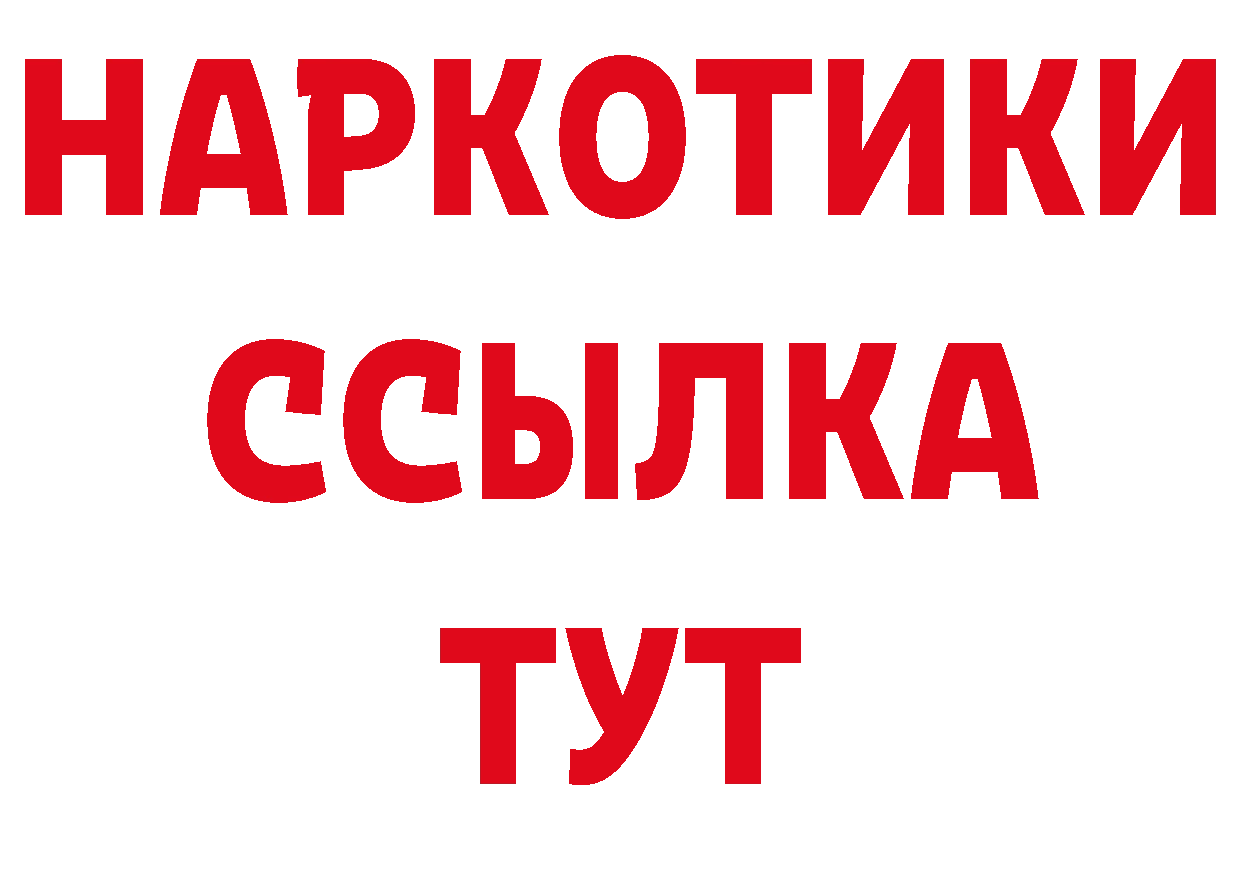 ТГК концентрат как войти это блэк спрут Данилов