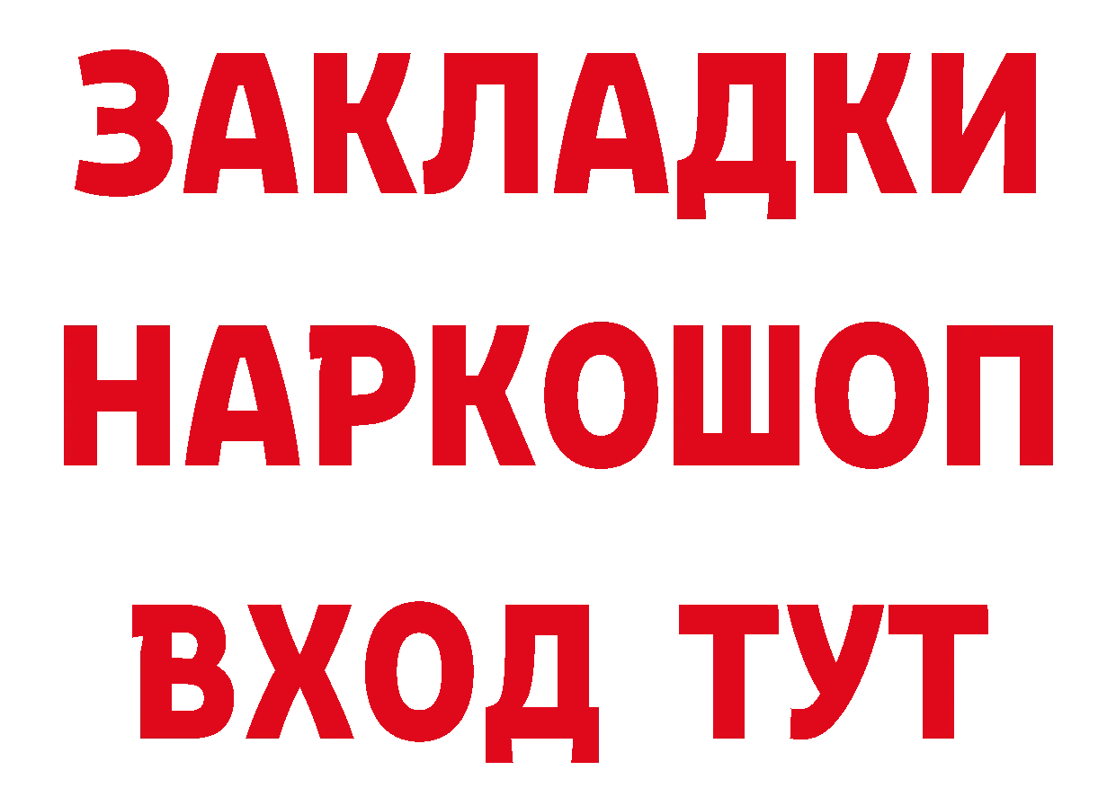 Альфа ПВП СК КРИС как зайти площадка KRAKEN Данилов